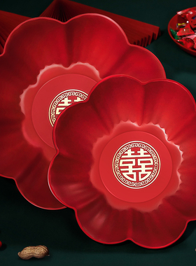 结婚果盘喜糖盘新婚客厅专用红色喜庆婚礼用的喜盘子婚庆用品大全