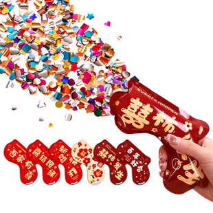 结婚礼炮婚礼手枪充气礼花抢手持礼筒炮喷花筒喷花枪婚庆用品大全