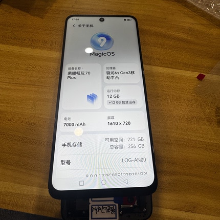 适用于新款畅玩70plus屏幕总成 液晶触摸显示玻璃屏幕LOG-AN00