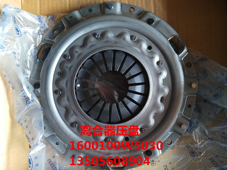 江淮帅铃T6帅铃X离合器压盘4DA1发动机云内D19发动机离合器总成