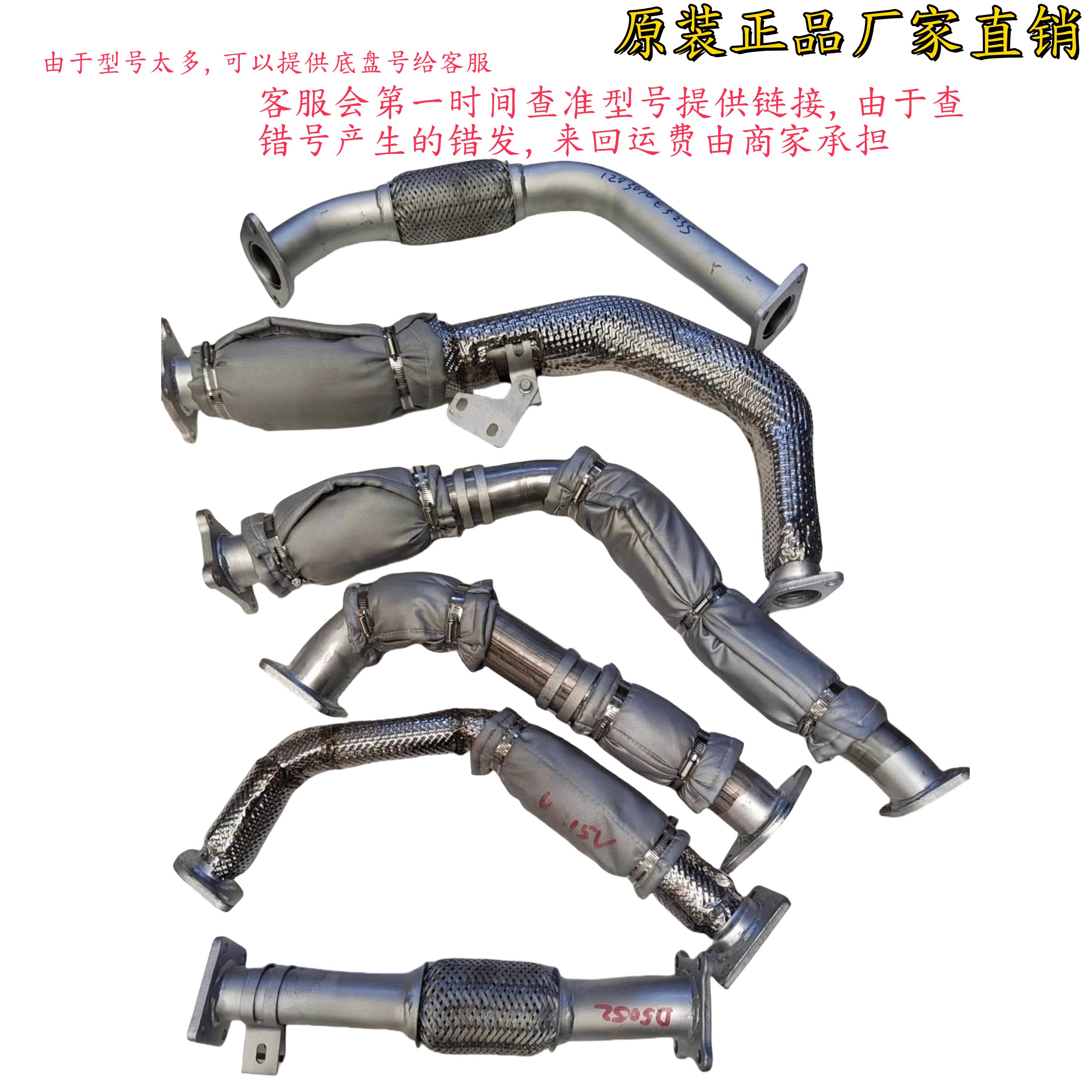 江淮货车骏铃帅铃康铃排气管前排气管烟筒消声器原厂配件厂家直发