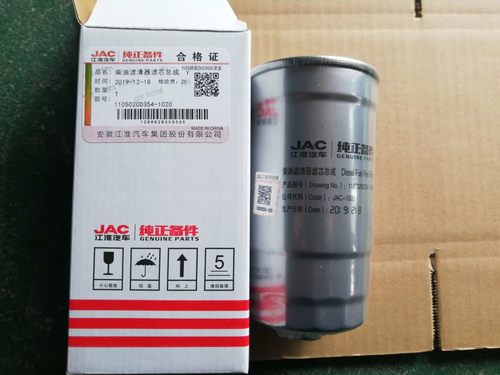 江淮原厂柴油滤芯江淮JAC