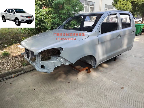 江淮皮卡驾驶室总成焊接壳体