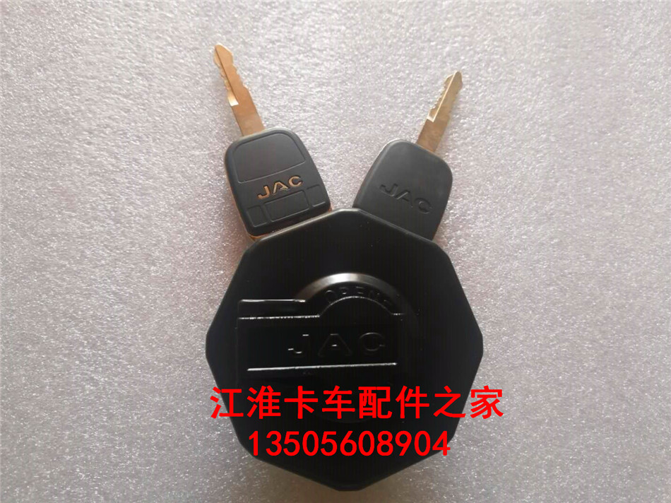 新款科鲁兹发动机机油口盖子骏铃V6H330帅铃H330江淮康铃AC油箱盖