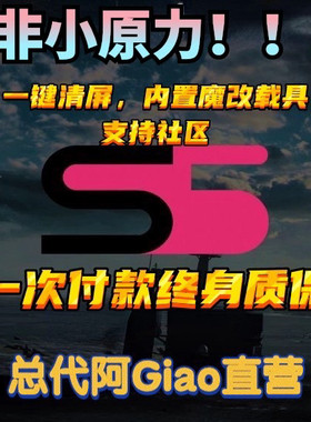 【S5HX】战地5/战地五 灭霸闪电侠版 重新部署/魔改载具