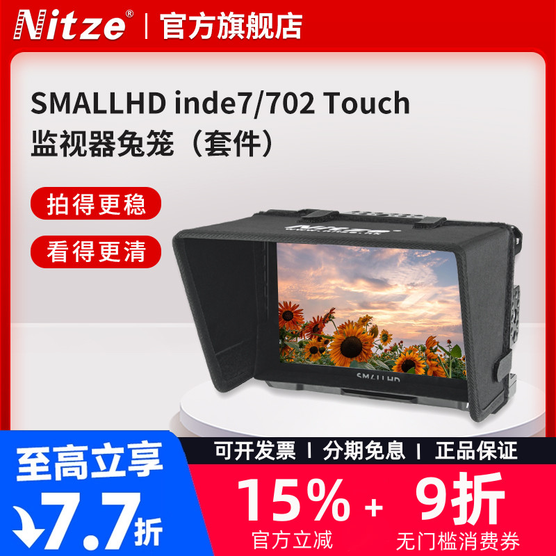 SMALLHDinde7/702监视器兔笼