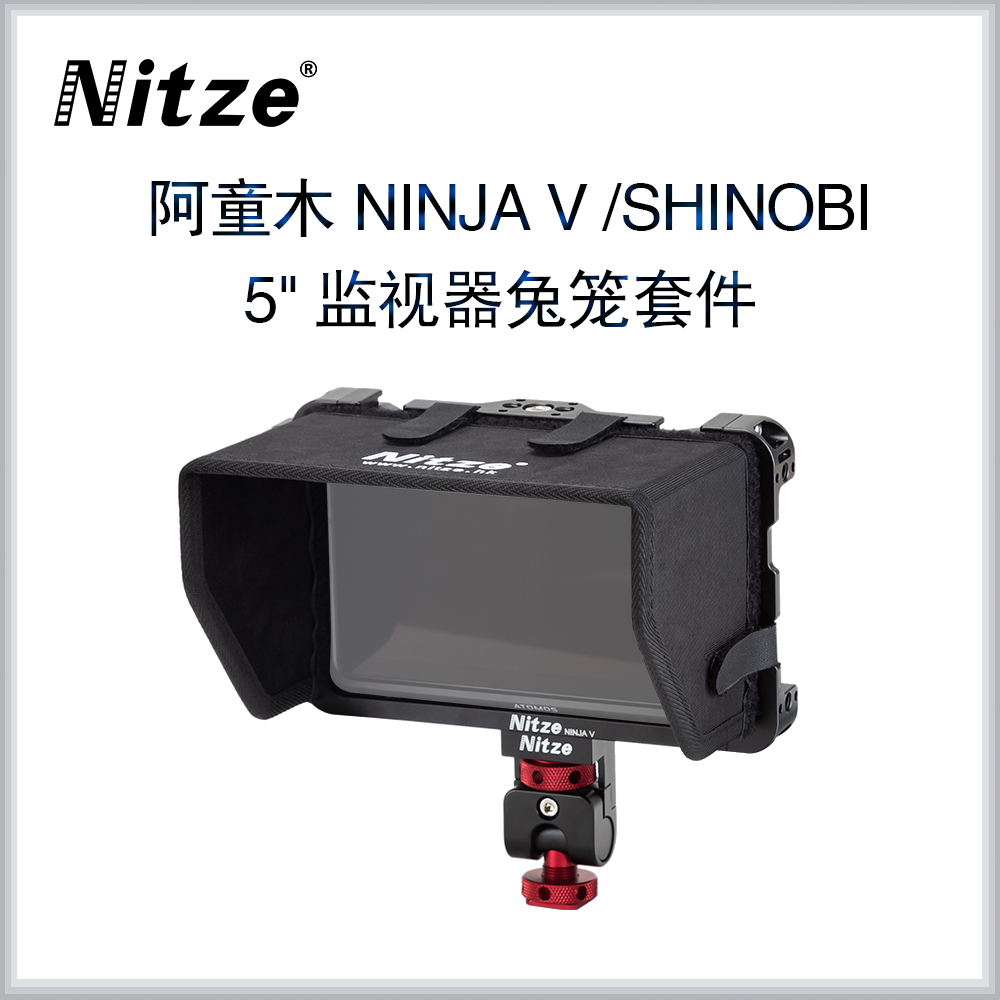 阿童木shinobiNINJAV兔笼NITZE