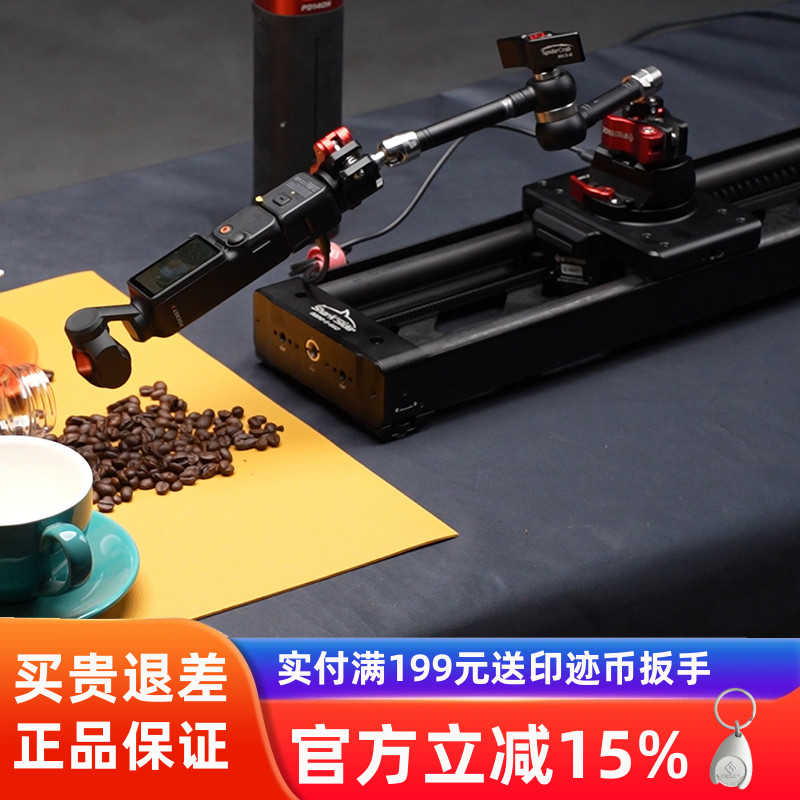 iFootage印迹 鲨鱼Nano二代电动滑轨专用Pocket3转接座