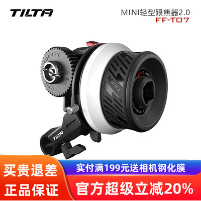 TILTA/铁头轻型跟焦器调焦变焦