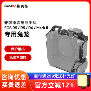R62 R5C R52相机3464 R10兔笼适用佳能R5 斯莫格兼容电池手柄BG