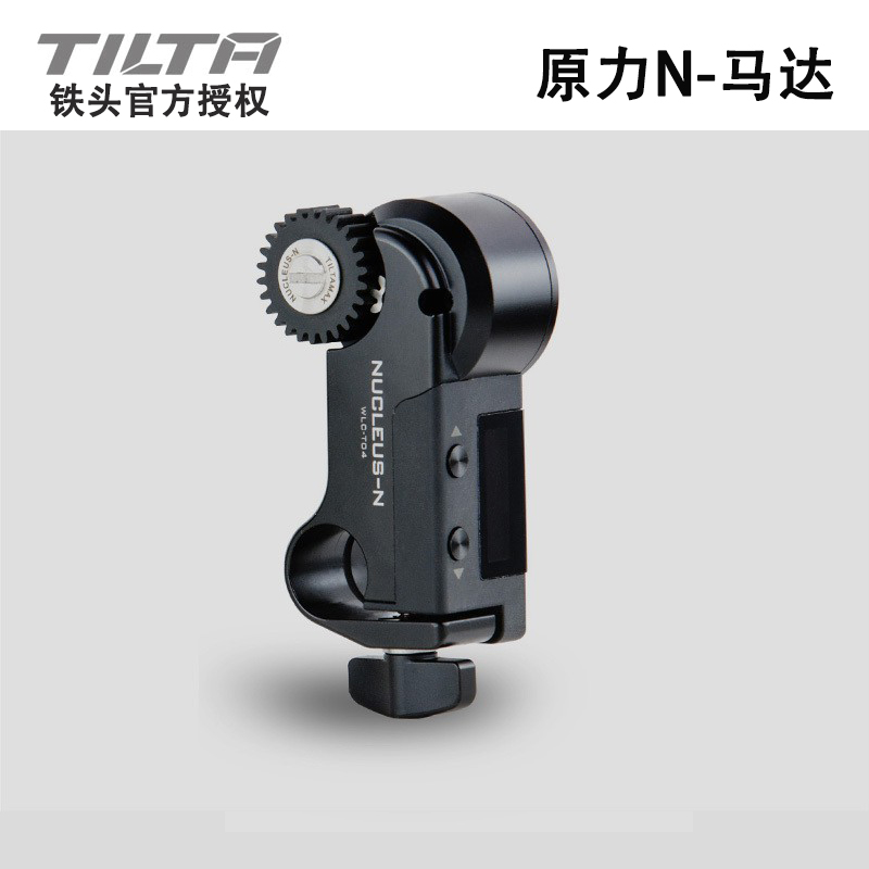 铁头TILTA原力N无线跟焦器跟焦手柄 跟焦马达WLC-T04-M2兔笼套装