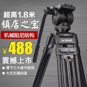 Máy ảnh ba chân máy ảnh AZLKS10 1.8 m chân máy ảnh DSLR giảm xóc thủy lực chuyên nghiệp - Phụ kiện máy ảnh DSLR / đơn