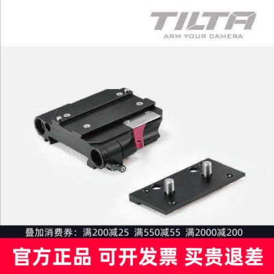 TILTA 铁头19MM多功能专业底座12寸燕尾滑板套装ARRI/FS7/FS5/RED
