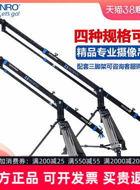 Benro百诺 MoveUp系列A04J18 A08J23 A15J27 A20J27单反相机摄像