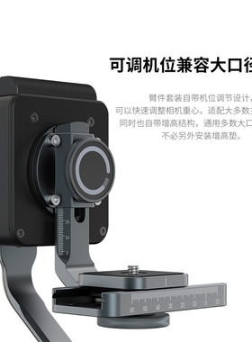 ZEAPON至品创造PONS电动云台单轴双轴滑轨拍摄单反摄像延时摄影