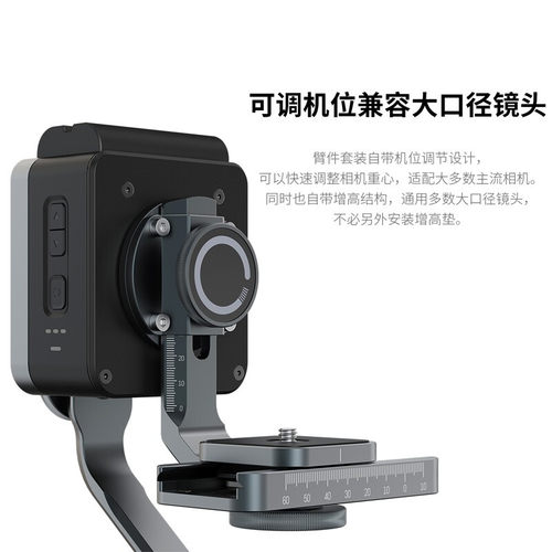 ZEAPON至品创造PONS电动云台单轴双轴滑轨拍摄单反摄像延时摄影