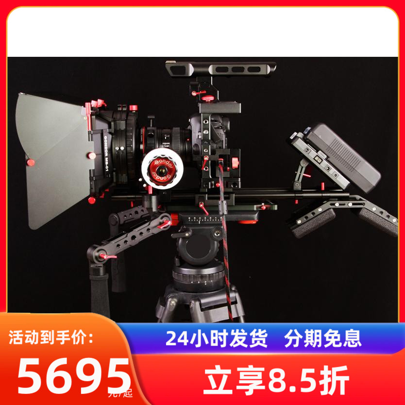 赞邦单反摄像套件5D4 D850 D810兔笼遮光斗跟焦器供电系统肩抗架