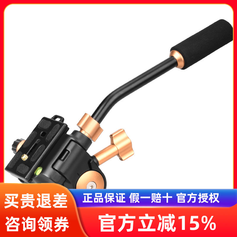 单手柄轻装时代三维摄像摄影