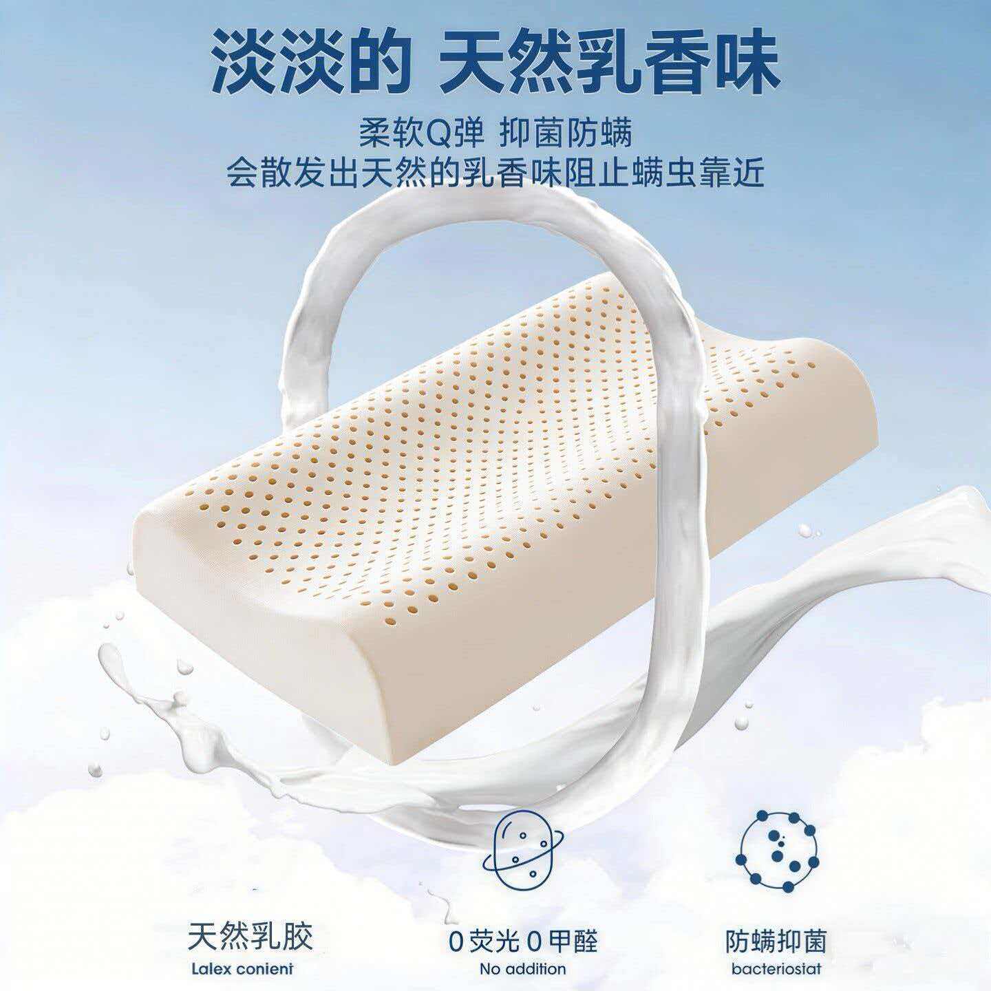 送枕套天然乳胶枕成人低枕高枕芯护颈助眠枕头按摩狼牙枕单人家用