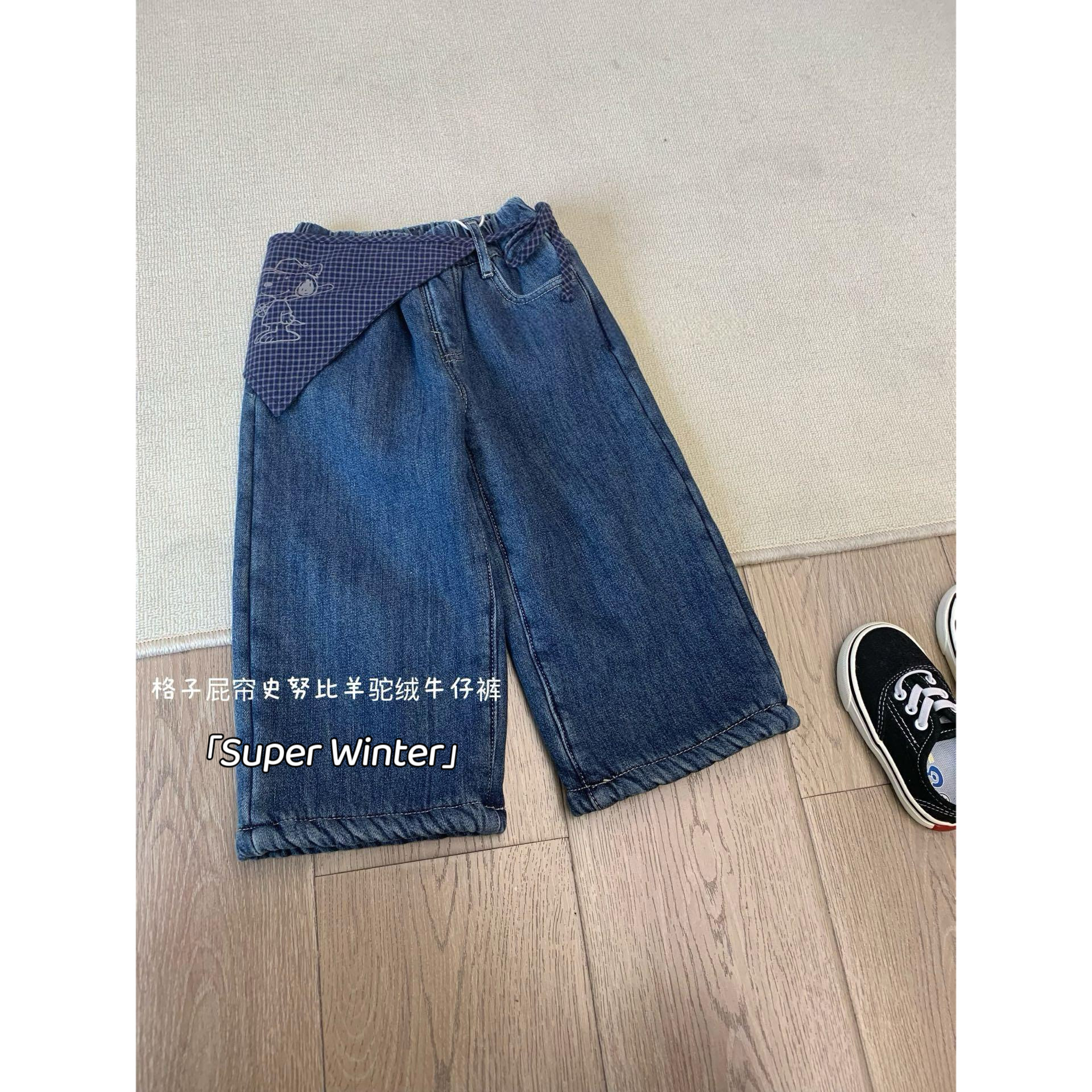 女童冬季新款韩版洋气加厚牛仔裤史努比格子屁帘休闲裤羊驼绒裤子,童装/婴儿装/亲子装,儿童牛仔裤,淘宝优惠券,粉丝福利购,淘宝优惠卷