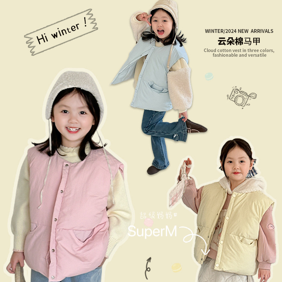 S uper家2024冬季新款女童韩版百搭羽绒棉马甲糖果色百搭加厚外套