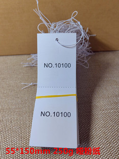 通用现货行李寄存牌酒店寄存卡临时存取卡展会公司吊牌可少量定制