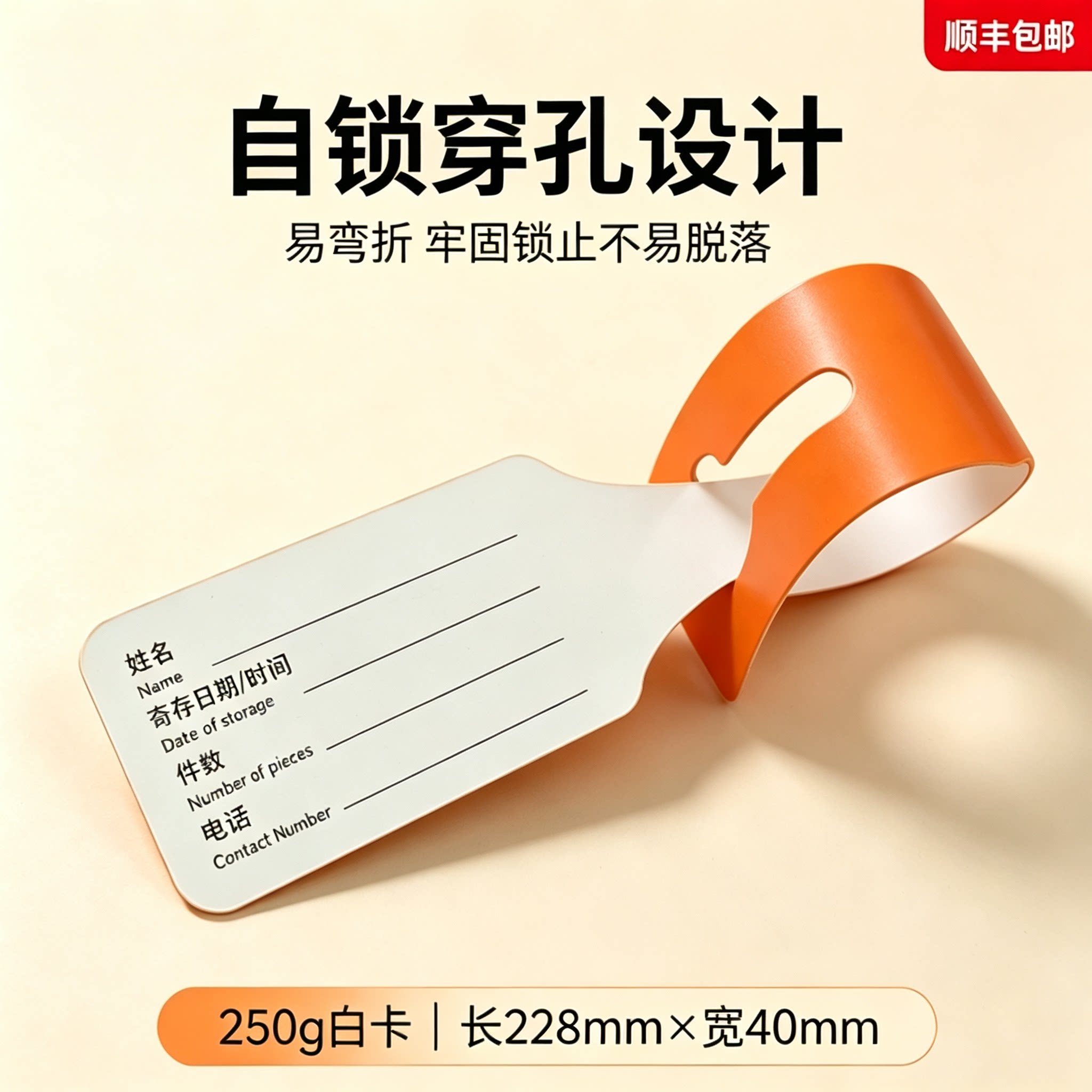 现货 通用 酒店团队行李寄存牌酒店雨伞寄存卡临时存取免挂绳吊牌