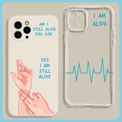 脉搏正常创意个性冷淡风适用苹果14promax手机壳13全包12小米11华为mate50小众P40透明nova10防摔9红米note11