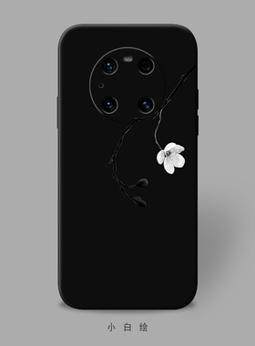 适用华为mate30Epro+/P10plus/20X/P40手机壳一枝梅简约冷淡黑色