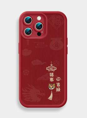 原创新年设计诸事皆顺iphone15手机壳适用苹果14小米13华为mate60全包P50荣耀100防摔vivo一加oppo喜庆红色潮