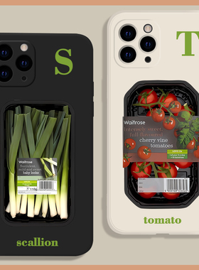 小众设计大葱番茄食物17适用16苹果15promax手机壳14潮13小米华为mate70硅胶P60透明nova12防摔oppo荣耀vivo