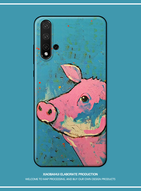 适用华为nova987se/5i/5z/3/4e/2s/7pro手机壳丑猪油画个性插画软