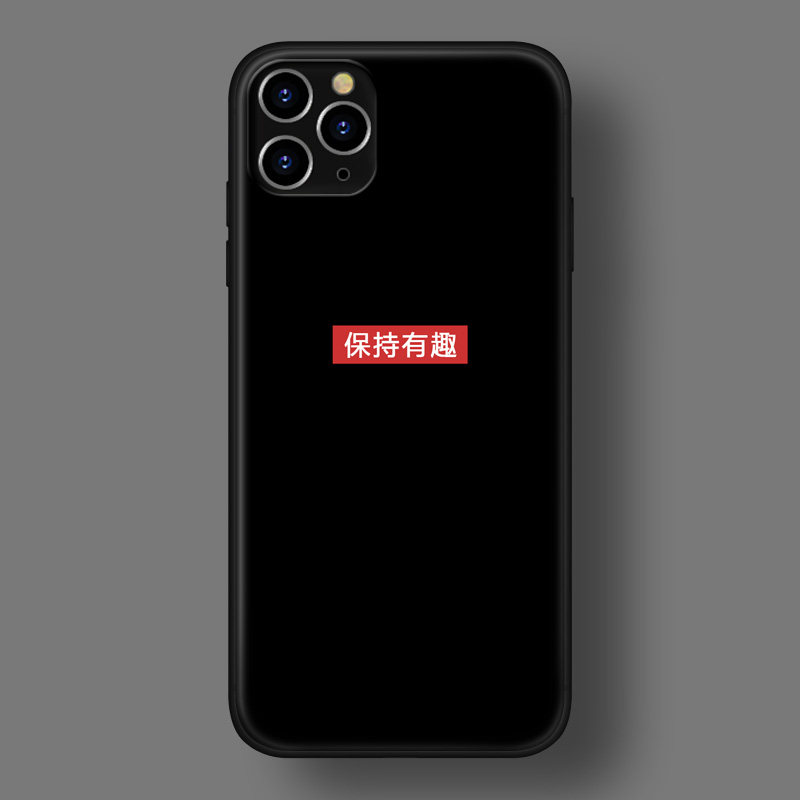 适用苹果12mini手机壳11promax/xr/678pluse保持有趣标签简约个性