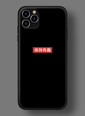 适用苹果12mini手机壳11promax/xr/678pluse保持有趣标签简约个性