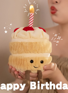 英国Jell生日蛋糕毛绒玩具公仔玩偶可爱娃娃礼物女生送女友闺蜜