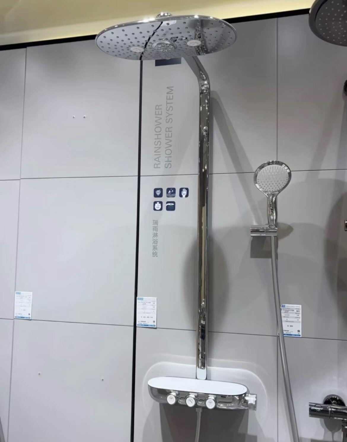 高仪26250000恒温淋浴花洒套装 瑞雨花洒套装26250