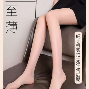 夏季 光腿神器絲滑高腰高彈力女款 性感絲襪修身 顯瘦超自然 薄款