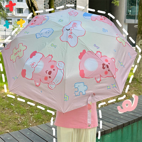 晴雨伞粉色海狸黑胶防晒折叠伞