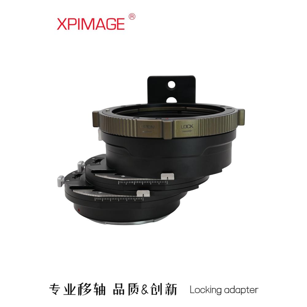 宾得P67镜头转哈苏XCD移轴转接环