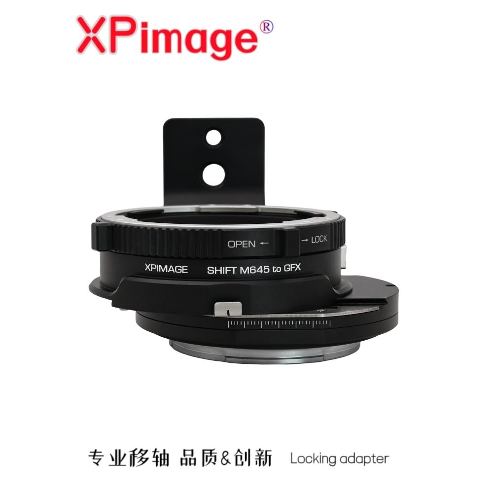 M645镜头转接富士GFX移轴转接环