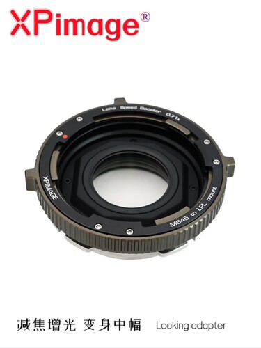 M645转接环Espeedbooster0.71