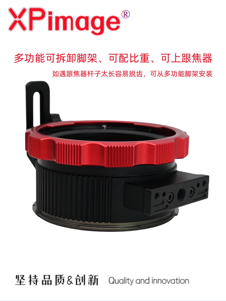 PL电影镜头转接DX4D机身转接环