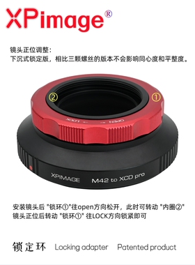 XPimage M42镜头转接哈苏X1D机身转接环X2D XCD 907X 转接M42螺口