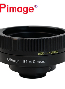 XPimage B4广播镜头转接C口机身 佳能富士2/3镜头转接C口转接环