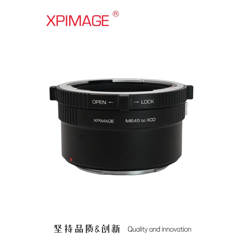 M645镜头转接X1DX2D机身转接环