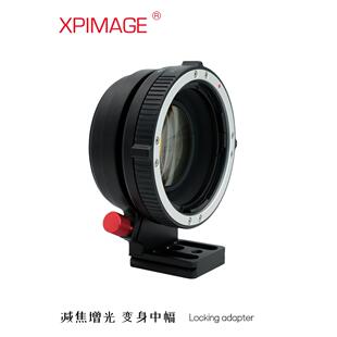 50s2减焦增光0.8x 50R XPIMAGE哈苏V口镜头转接GFX转接环50s 100S