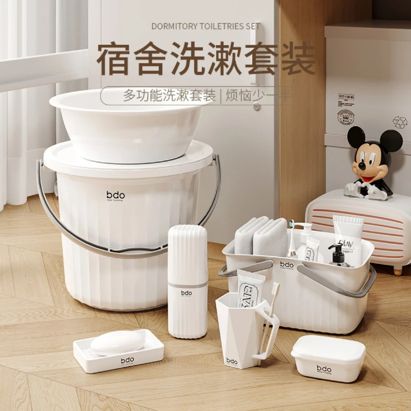 学生宿舍住校手提带盖水桶漱口杯