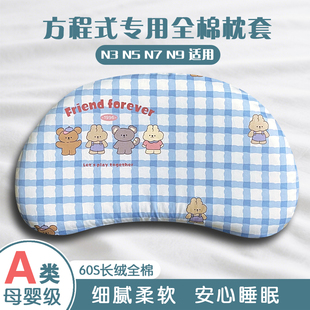 a类长绒全棉宝宝儿童睡眠枕套N3 58x35cm硅胶枕头套纯棉 n5方程式