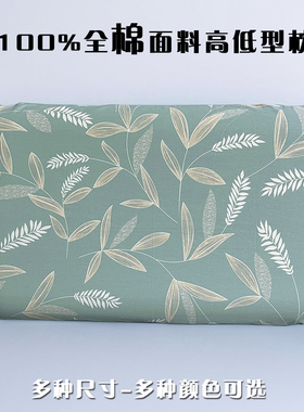 100%棉60x40CM乳胶枕套56x35米记忆棉por家居全纯棉枕头套50x30cm
