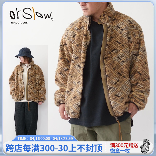 Denimio日本Orslow中性03-6018-AR非洲图案蟒蛇纹羊毛夹克